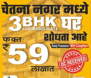 3 BHK Luxurious Flats in Prime Nashik Location!