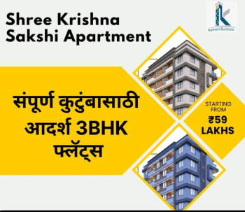 3 BHK Luxurious Flats in Prime Nashik Location!
