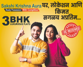 3 BHK Luxurious Flats in Prime Nashik Location!