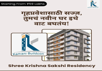 3 BHK Luxurious Flats in Prime Nashik Location!