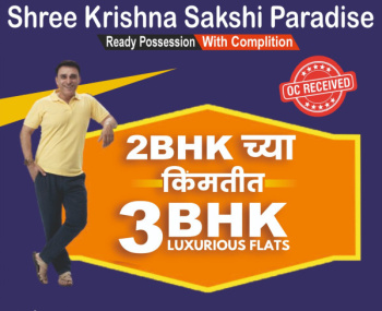 3 BHK Luxurious Flats in Prime Nashik Location!