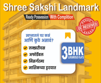 3 BHK Luxurious Flats in Prime Nashik Location!
