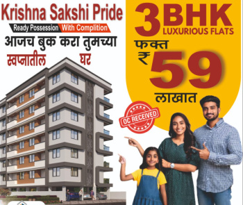3 BHK Luxurious Flats in Prime Nashik Location!
