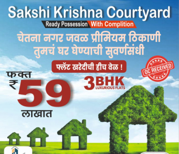 3 BHK Luxurious Flats in Prime Nashik Location!