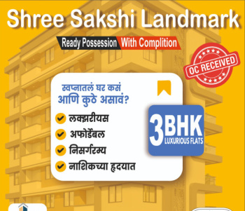 3 BHK Luxurious Flats in Prime Nashik Location!