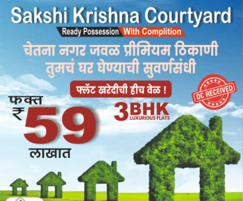 3 BHK Luxurious Flats in Prime Nashik Location!