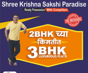 3 BHK Luxurious Flats in Prime Nashik Location!