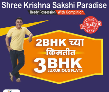3 BHK Luxurious Flats in Prime Nashik Location!