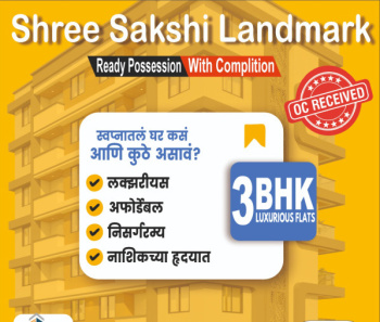 3 BHK Luxurious Flats in Prime Nashik Location!
