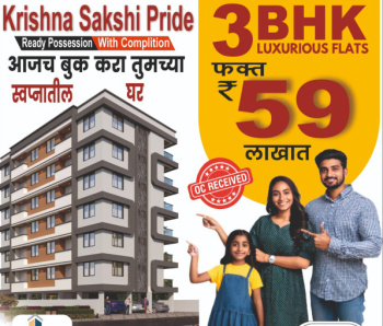 3 BHK Luxurious Flats in Prime Nashik Location!