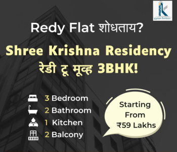 3 BHK Luxurious Flats in Prime Nashik Location!
