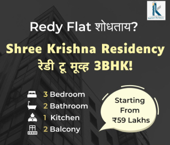 3 BHK Luxurious Flats in Prime Nashik Location!