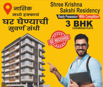 3 BHK Luxurious Flats in Prime Nashik Location!