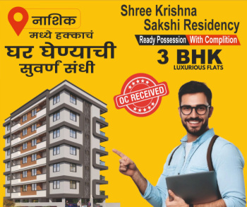 3 BHK Luxurious Flats in Prime Nashik Location!