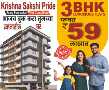 3 BHK Luxurious Flats in Prime Nashik Location!