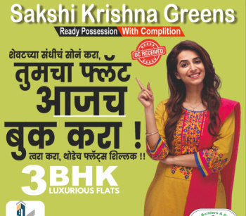 3 BHK Luxurious Flats in Prime Nashik Location!