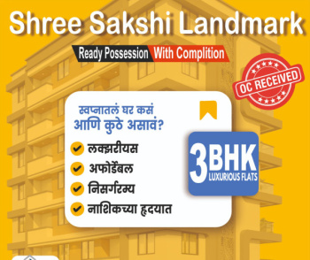 3 BHK Luxurious Flats in Prime Nashik Location!