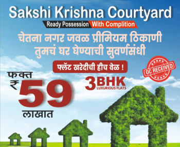 3 BHK Luxurious Flats in Prime Nashik Location!