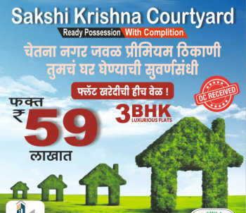 3 BHK Luxurious Flats in Prime Nashik Location!