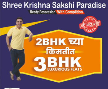 3 BHK Luxurious Flats in Prime Nashik Location!