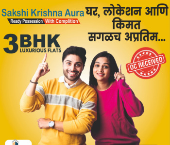 3 BHK Luxurious Flats in Prime Nashik Location!