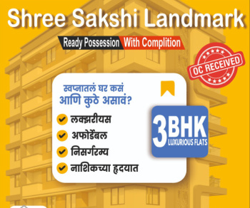 3 BHK Luxurious Flats in Prime Nashik Location!