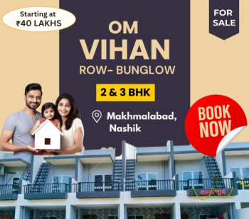 Independent House for Sale in Makhmalabad, Nashik (932 Sq.ft.)