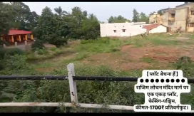1 Acres Agricultural layout in Rajim