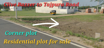 Residential Plot For Sale In Arcot, Vellore (1725 Sq.ft.)