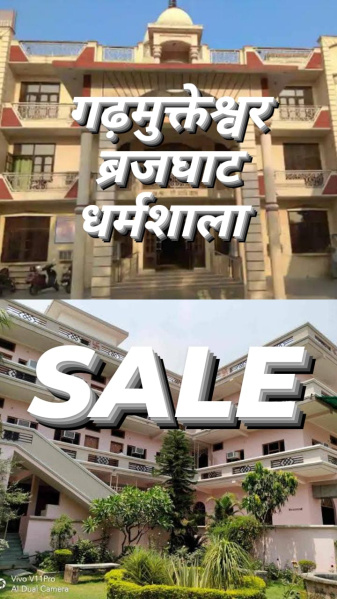 100 Sq. Meter Commercial Lands /Inst. Land for Sale in Garhmukteshwar, Hapur