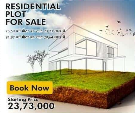 288 Sq. Meter Residential Plot For Sale In Gomti Nagar Extension, Lucknow