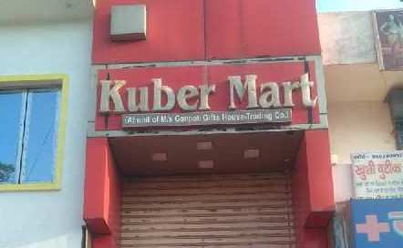 124 Sq. Meter Commercial Shops for Sale in Line Par, Moradabad