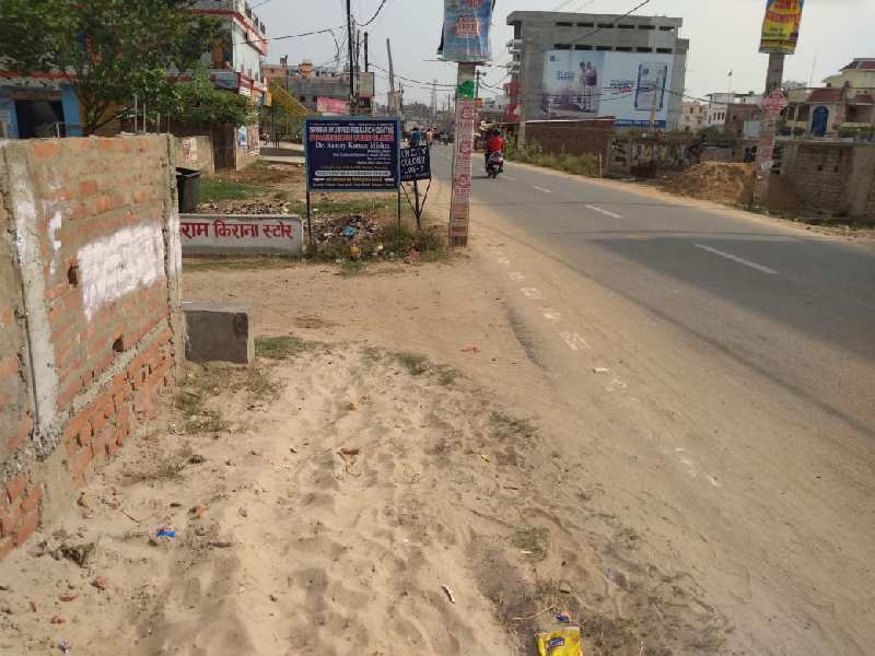 Commercial Land For Sale In Gola Road, Patna