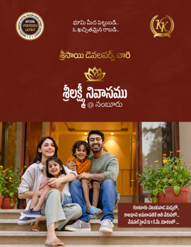 Property for sale in Namburu, Guntur