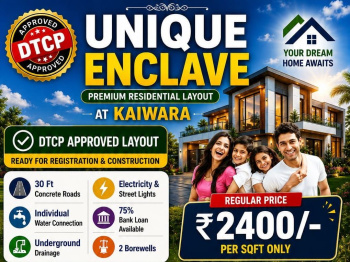 1200 Sq.ft. Residential Plot for Sale in Chintamani, ChikBallapur