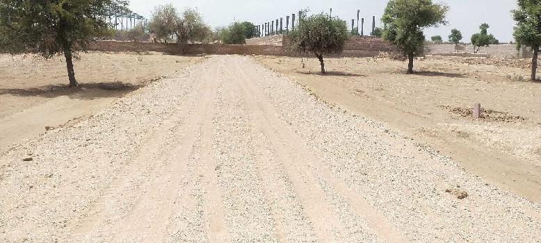 Property for sale in Salawas Road, Jodhpur
