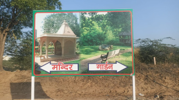 Property for sale in Pal Gaon, Jodhpur