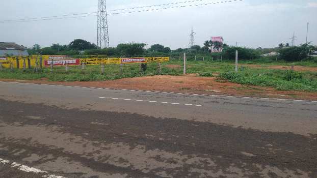 COMMERCIAL LAND SALE THANJAVUR IN VALLAM