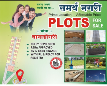 1250 Sq.ft. Residential Plot for Sale in Wanadongri, Nagpur