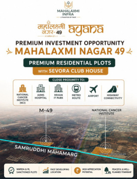 Samruddhi Mahamarg Near NCI Hospital , Mouza sondapar
