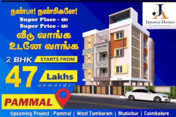 2 BHK Flats & Apartments for Sale in Pammal, Chennai (900 Sq.ft.)