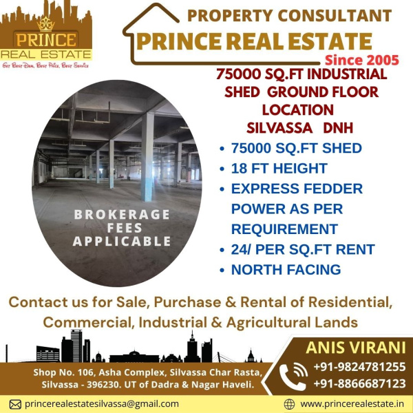 75000 sq.ft Industrial Shed Available on Ground Floor  Good Location Silvassa