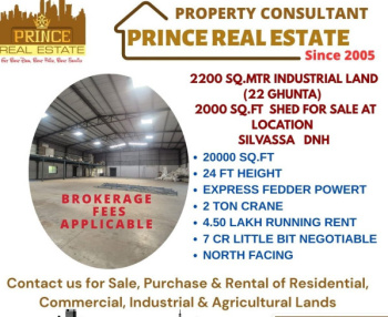 2200 sq.mtr Factory for Sale at Prime Location Dadra Silvassa