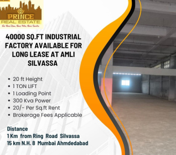 40000 sq.ft Factory Available for Lease Near Amli Silvassa