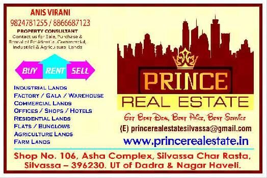 10000 Sq.ft. Factory / Industrial Building for Sale in Amli Ind. Estate, Silvassa