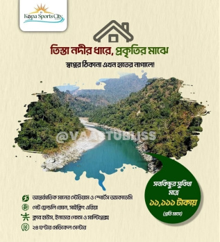 Property for sale in Denguajhar, Jalpaiguri