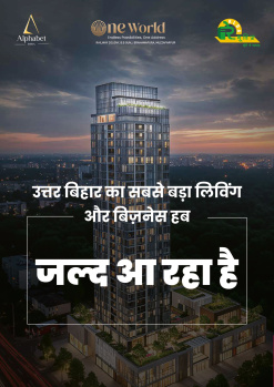 Property for sale in Brahmapura, Muzaffarpur