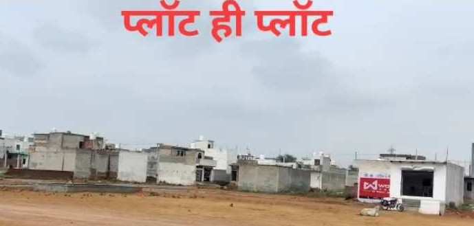 60 Sq. Yards Residential Plot for Sale in Sultanpur, Gurgaon