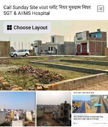 100 Sq.Yrd Plots Near SGT University near Aiims Hospital Gurgaon