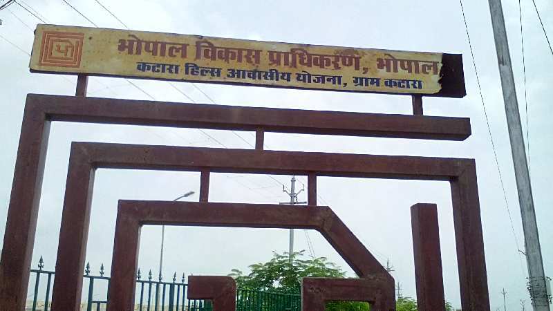 For Sale North facing Plot at Covered Campus , Swami Vivekanand Parisar , Bda Colony , Katara Hills, Bhopal